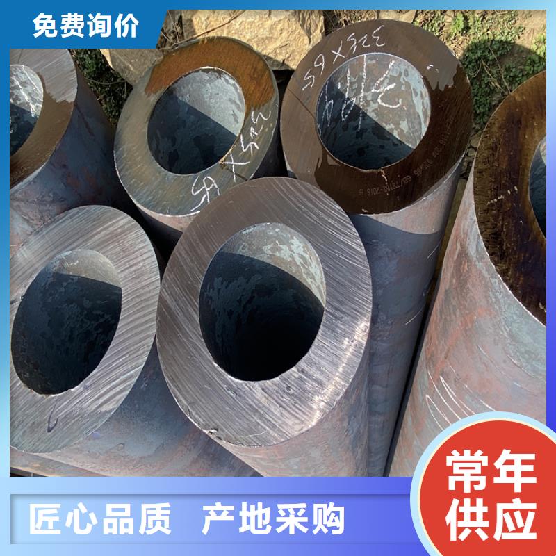 【15CrMoG合金管】合金钢管多种规格可选