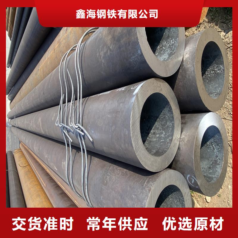 T91合金钢管-合金钢管适用范围广