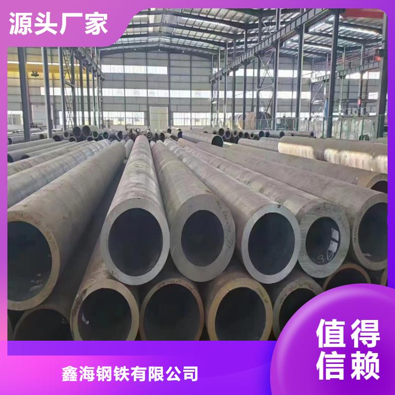 T91合金钢管-合金钢管适用范围广