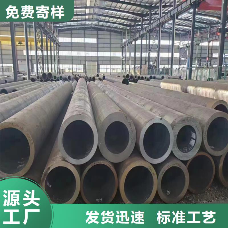T91合金钢管15CrMoG合金钢管好产品价格低