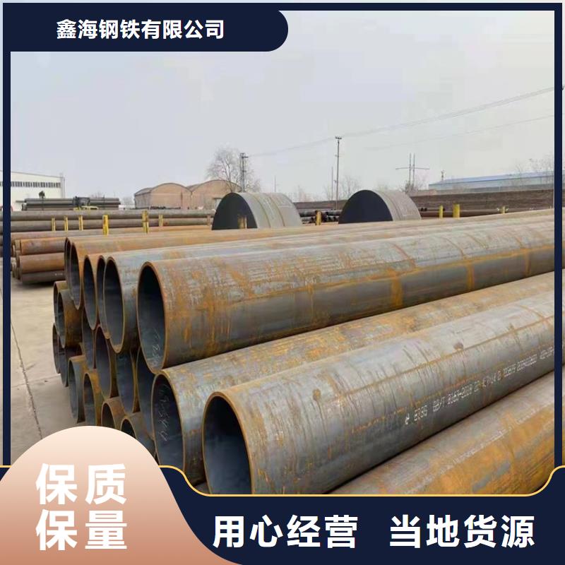 【T91合金钢管-15CrMoG合金钢管价格地道】