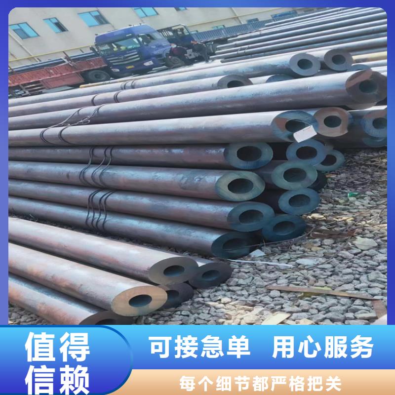 T91合金钢管2Cr1MoVG合金管匠心制造
