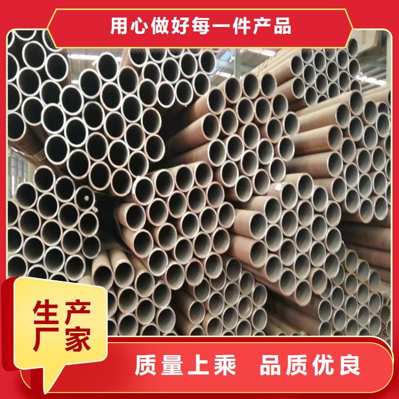 p22合金管15CrMoG合金钢管诚信厂家