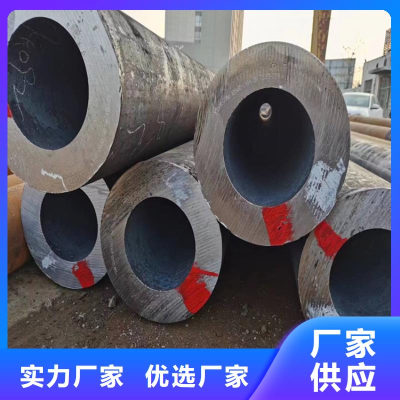 p22合金管2Cr1MoVG合金管多种规格可选