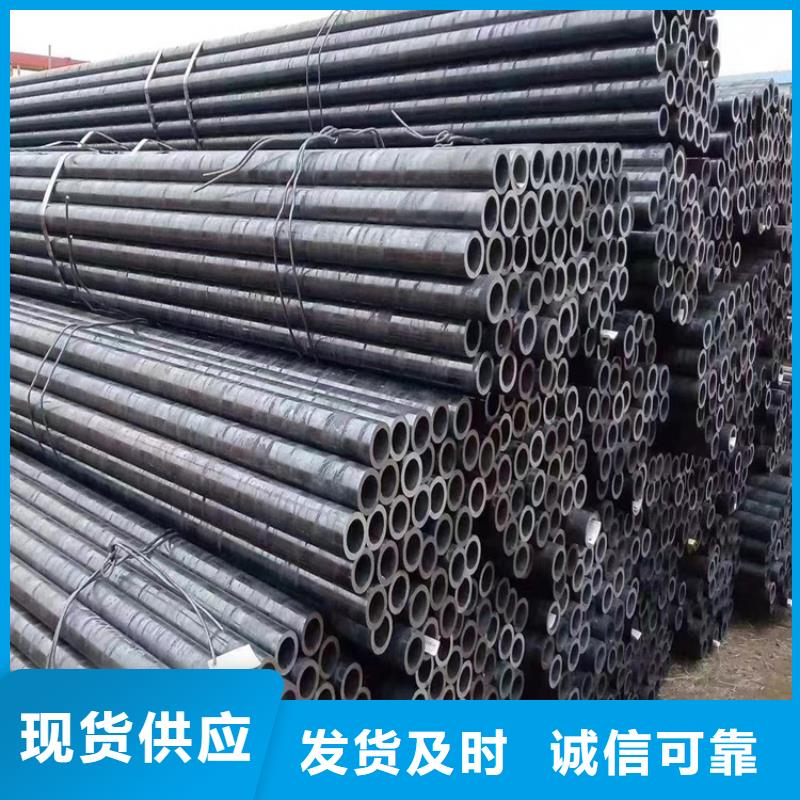 p22合金管15CrMoG合金钢管诚信厂家