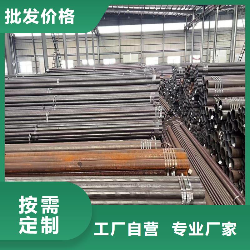 阳泉(本地)p22合金管2Cr1MoVG合金管产品优势特点