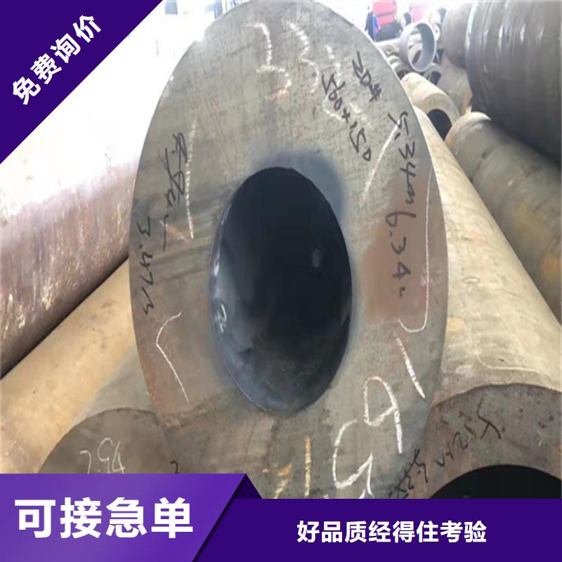 P22宝钢合金钢管【2Cr1Mo2Cr1MoVG合金管】多种工艺