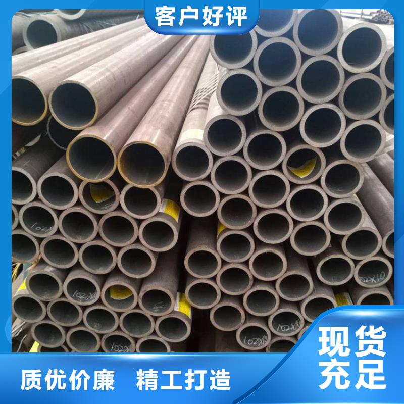 【P22宝钢合金钢管】合金钢管应用领域