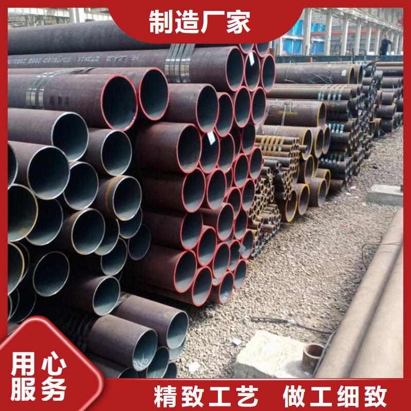 P22宝钢合金钢管-2Cr1MoVG合金管详细参数