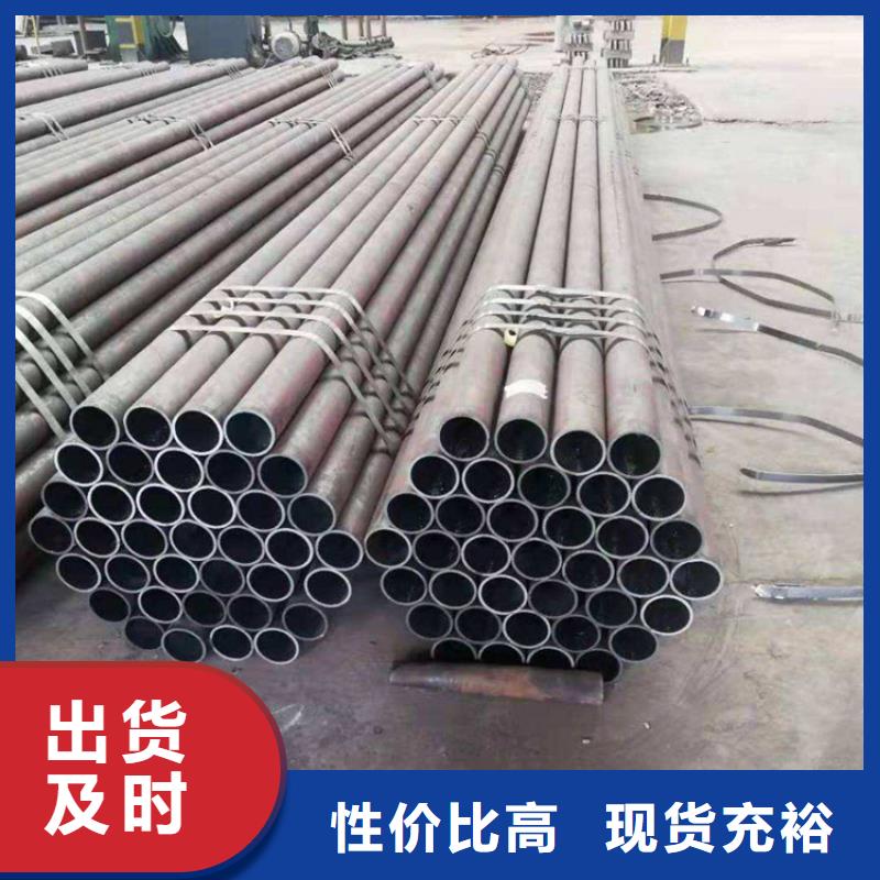 P22宝钢合金钢管2Cr1MoVG合金管精益求精