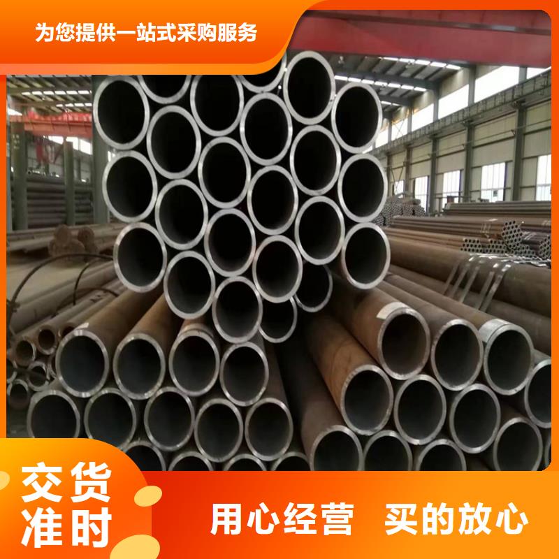 P22宝钢合金钢管2Cr1MoVG合金管精益求精