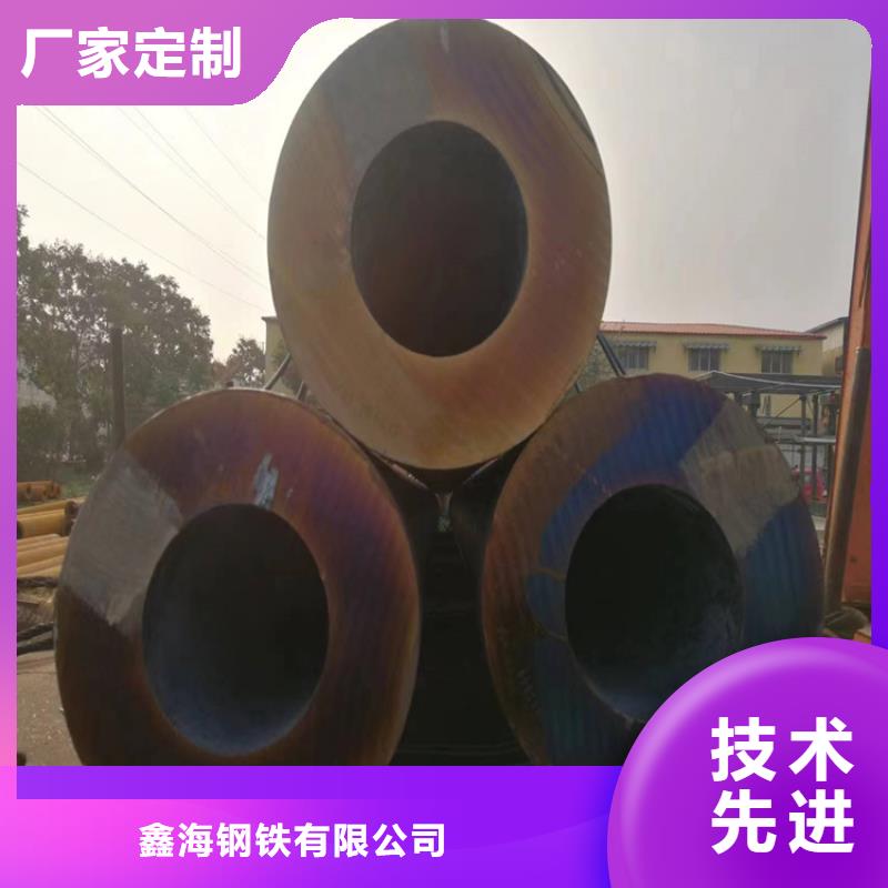 P22宝钢合金钢管T91合金管物流配货上门