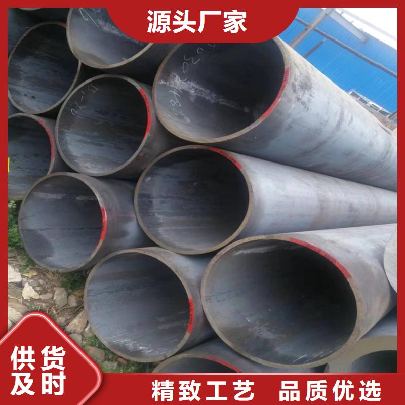 P22宝钢合金钢管合金钢管工期短发货快
