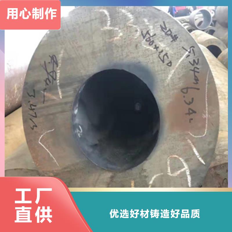 P22宝钢合金钢管【合金钢管】优良工艺