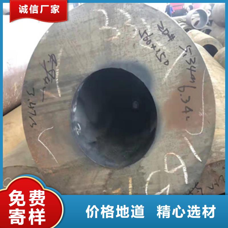 【P22宝钢合金钢管T91宝钢合金管货品齐全】