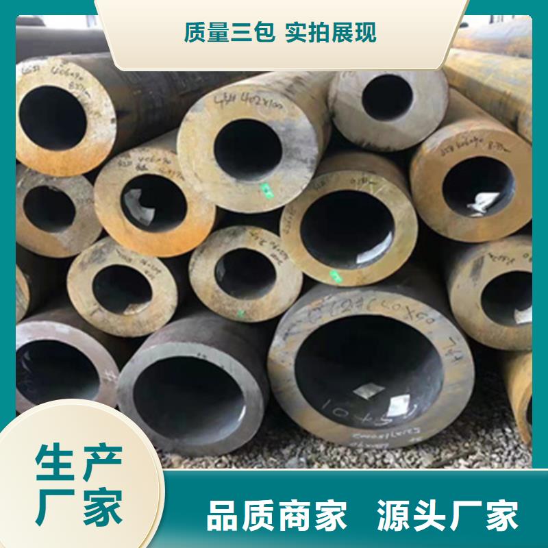 【P22宝钢合金钢管合金钢管严格把控质量】