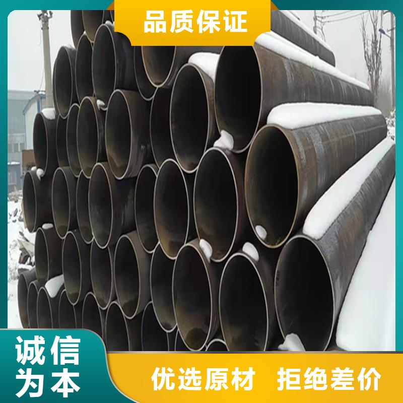 【合金管厂家】合金钢管好货有保障