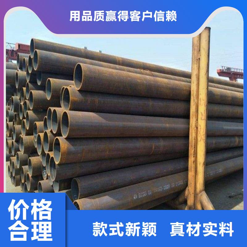 合金管厂家-合金钢管诚信为本