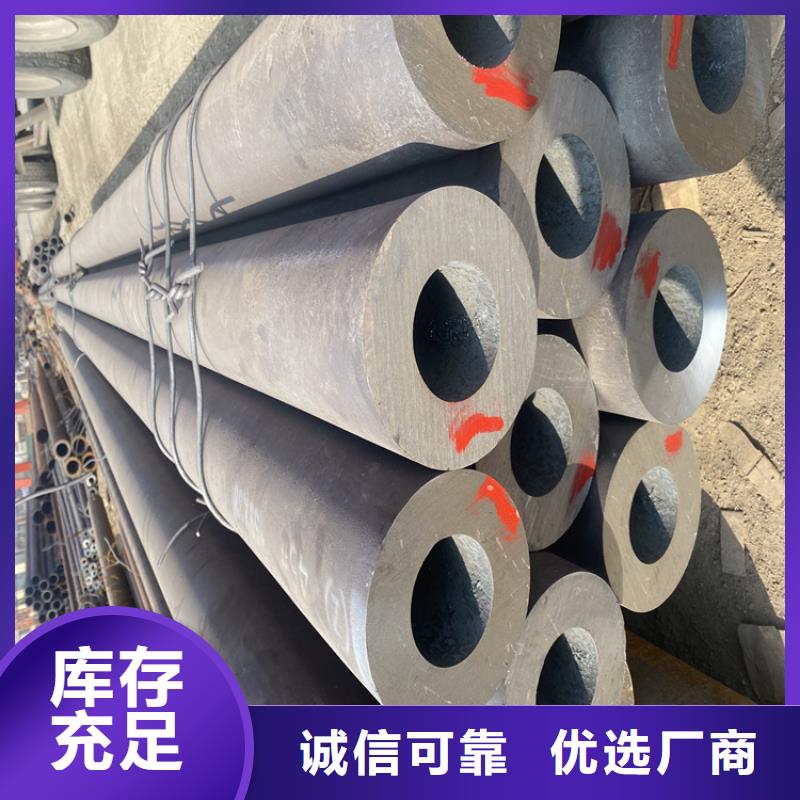 【合金管厂家】合金钢管专业设计