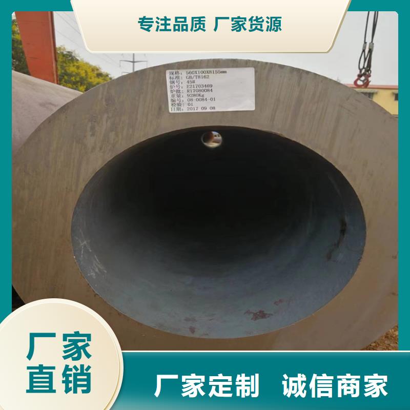 3087无缝管,P91宝钢合金管好厂家有担当