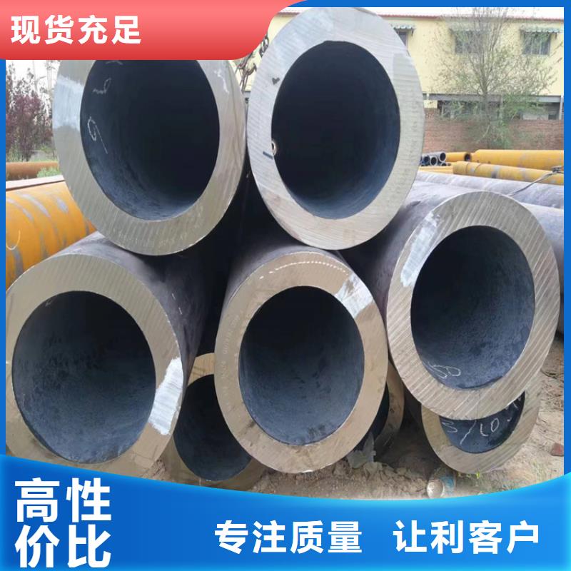 3087无缝管12Cr1MoVG合金管支持定制贴心售后