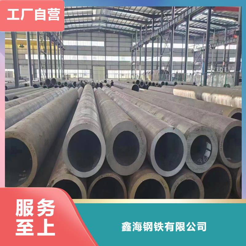 【3087无缝管】15CrMoG合金钢管品质值得信赖