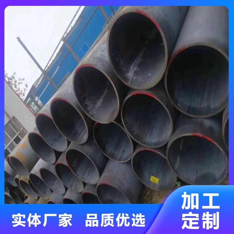 【3087无缝管】2Cr1MoVG合金管来图加工定制