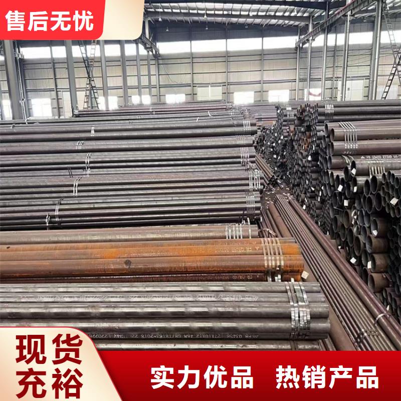 3087无缝管合金钢管货源充足