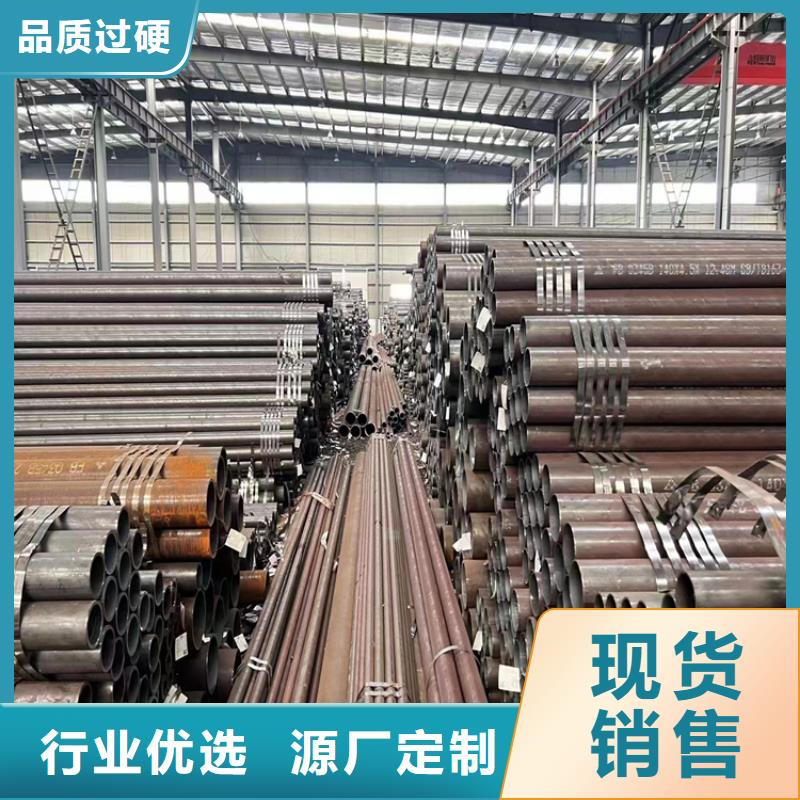【3087无缝管】2Cr1MoVG合金管来图加工定制