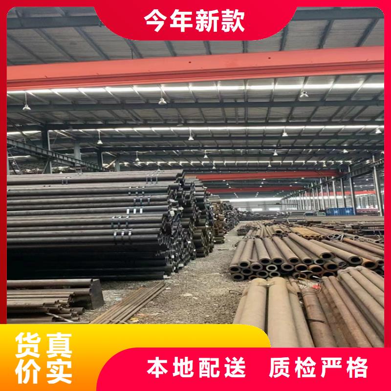 3087无缝管合金钢管支持定制批发