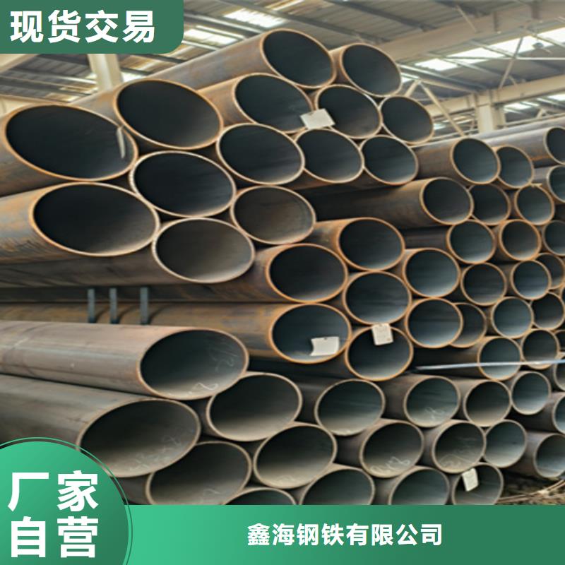 无缝管合金钢管商家直供