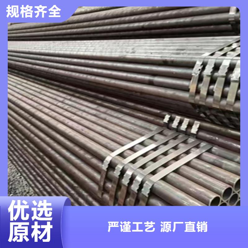 无缝管合金钢管商家直供