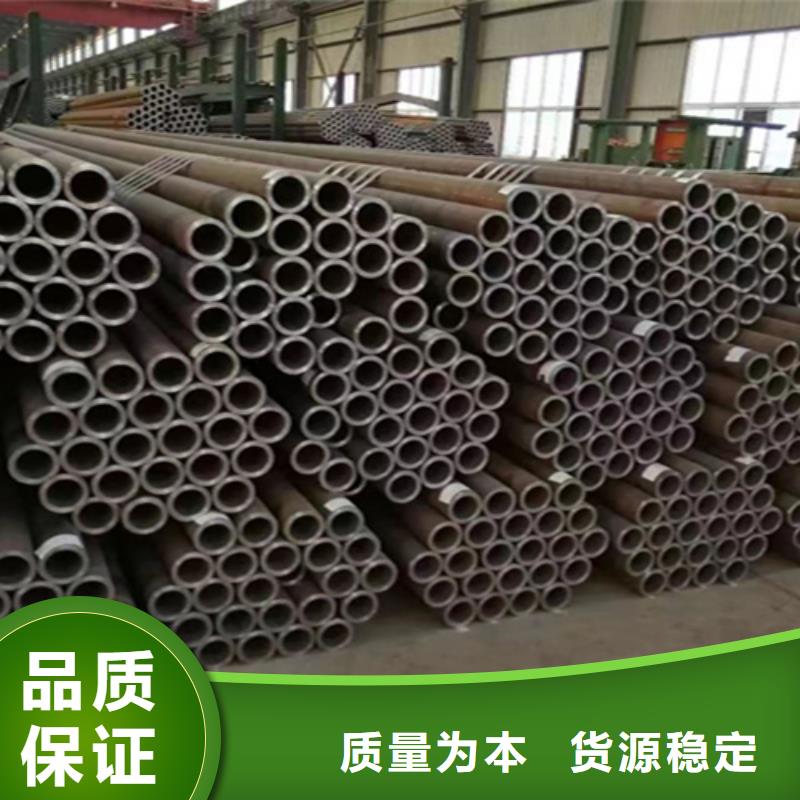 无缝管合金钢管商家直供