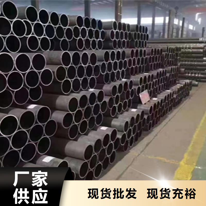 【无缝管,合金钢管产地厂家直销】