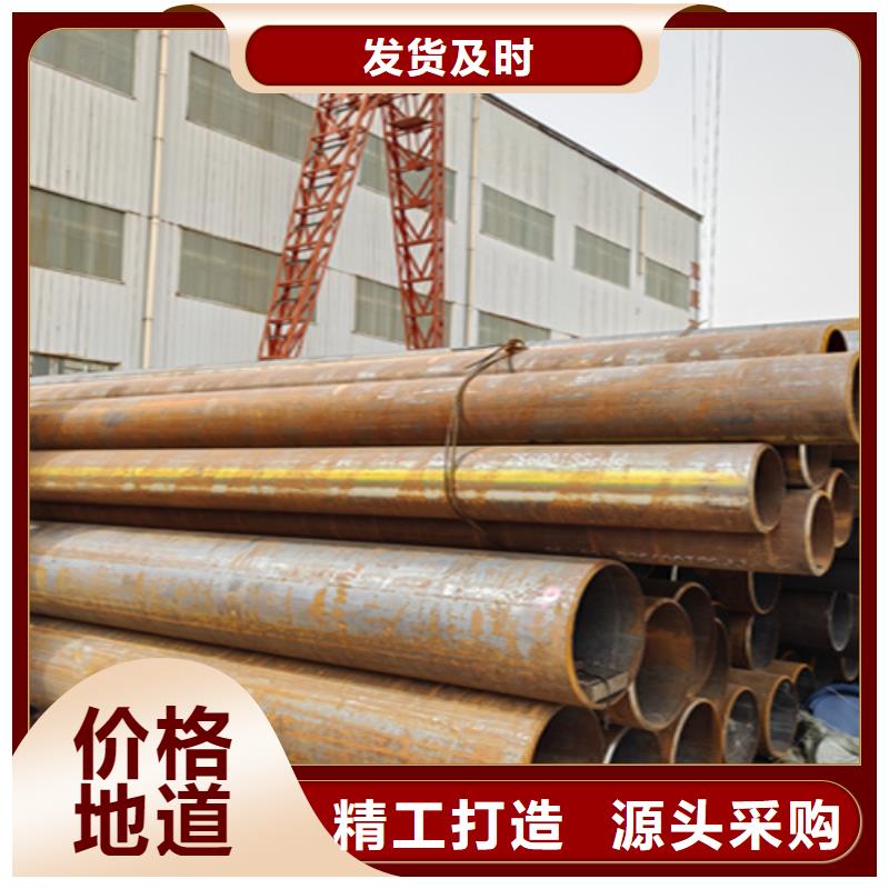 【衡水(当地)无缝管合金管厂家精工细致打造】