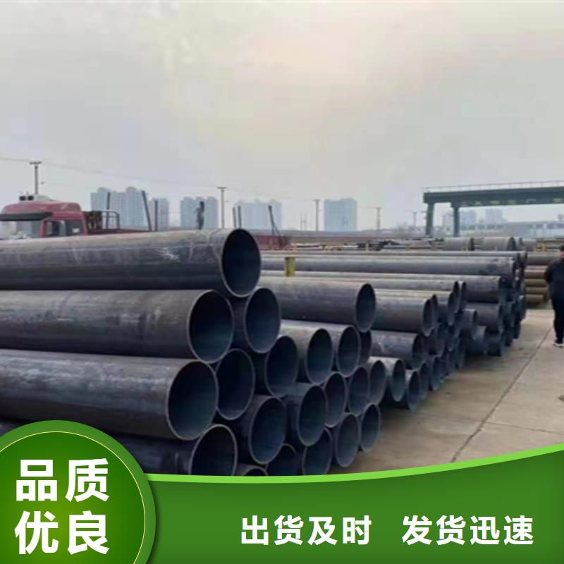 【5310无缝管】-2Cr1MoVG合金管源头厂家直销