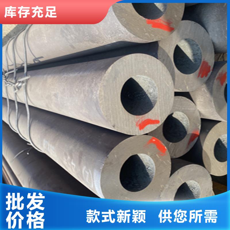 【5310无缝管】-2Cr1MoVG合金管源头厂家直销