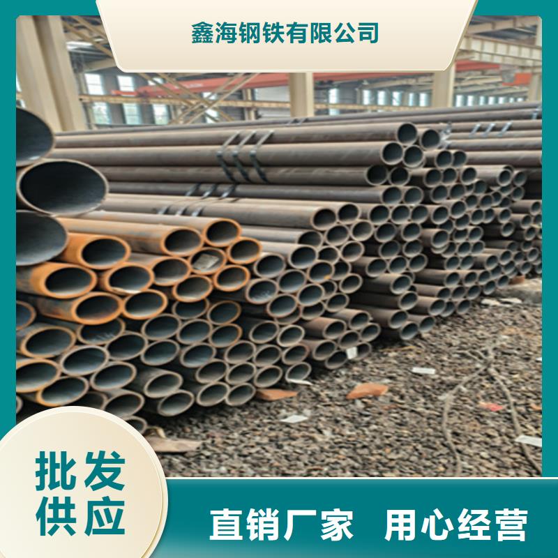 【5310无缝管】-2Cr1MoVG合金管源头厂家直销