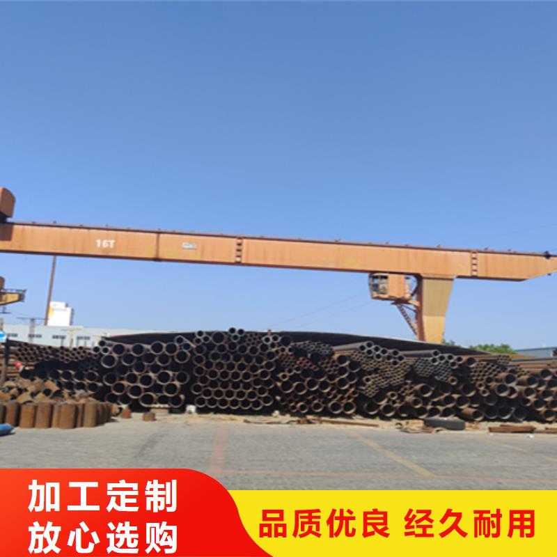 【<鄂尔多斯>【当地】5310无缝管P91宝钢合金管价格低】