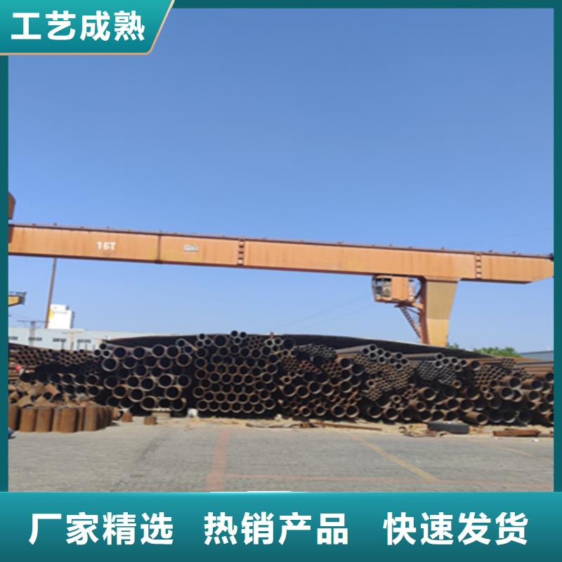 【【鄂尔多斯】 本地 5310无缝管P91宝钢合金管价格低】