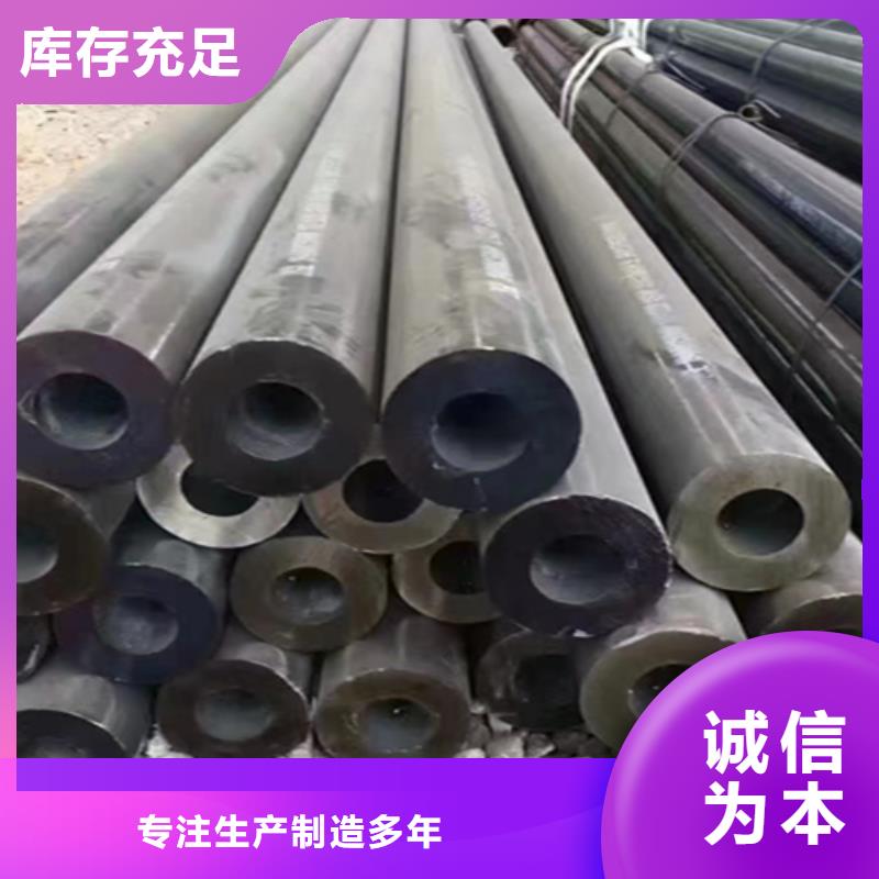 【12Cr1MoVG合金钢管,P22宝钢合金钢管优良工艺】