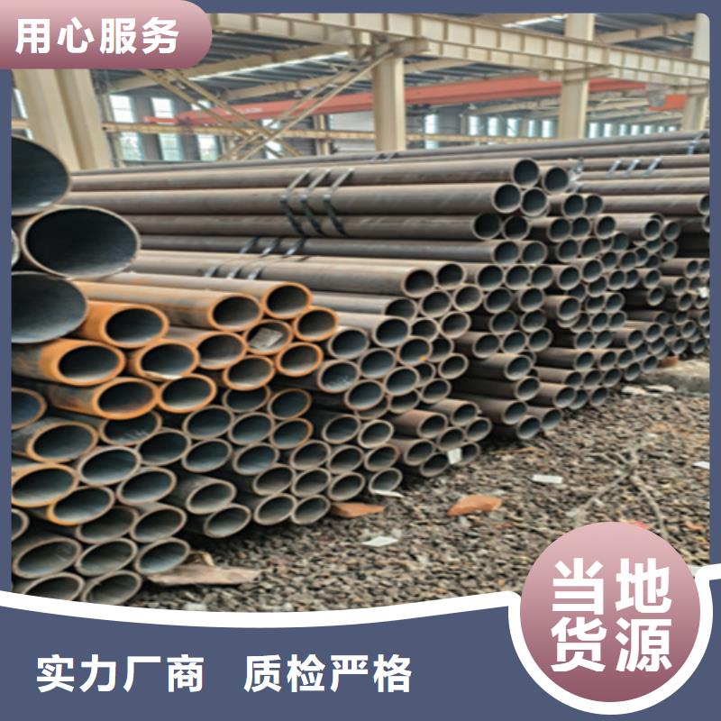 12Cr1MoVG合金钢管合金钢管价格合理