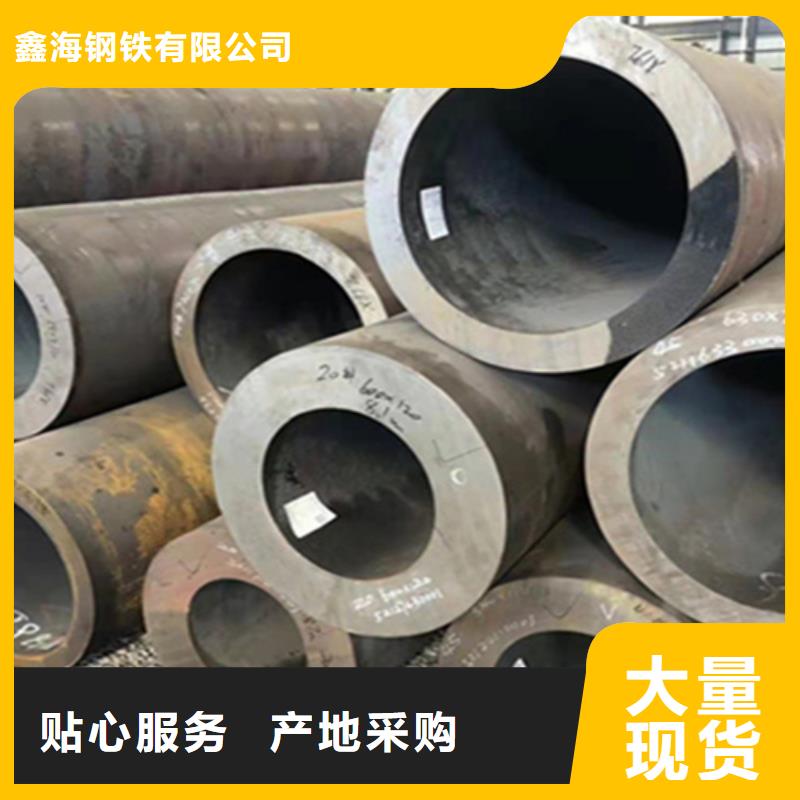 12Cr1MoVG合金钢管合金钢管厂家采购
