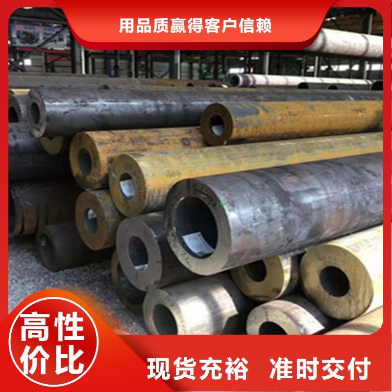 12Cr1MoVG合金钢管合金钢管工厂现货供应