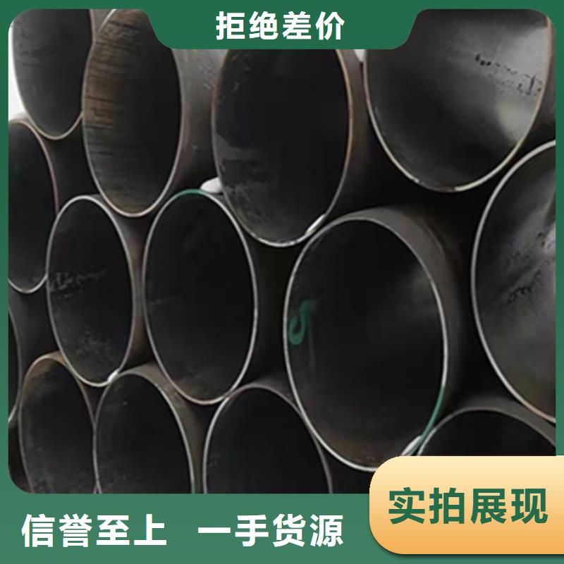 12Cr1MoVG合金钢管-T91宝钢合金管现货直发