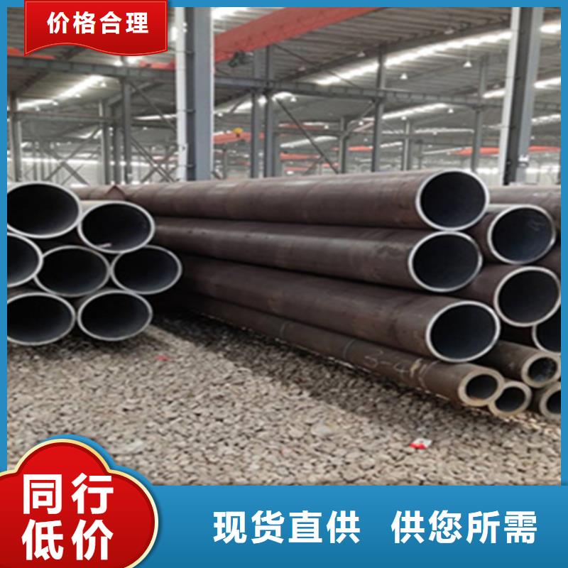 【12Cr1MoVG合金钢管合金钢管有口皆碑】