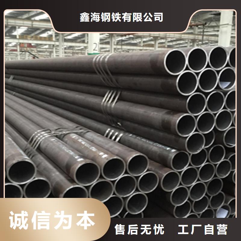 【12Cr1MoVG合金钢管合金钢管有口皆碑】