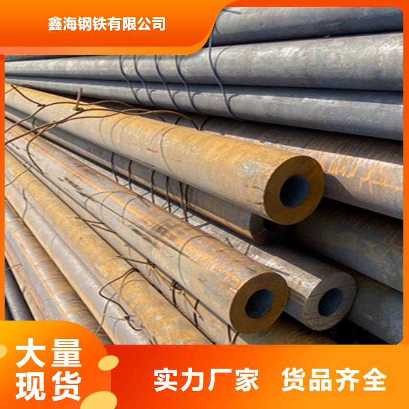 【12Cr1MoVG合金钢管合金钢管严格把关质量放心】