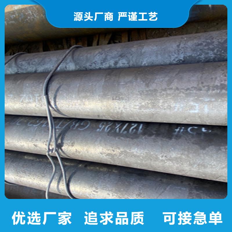 12Cr1MoVG合金钢管合金钢管值得买