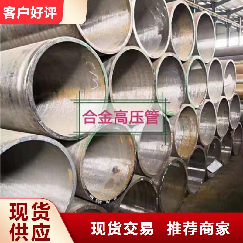【无缝钢管合金管拥有多家成功案例】